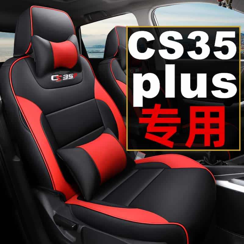 2021款长安cs35plus车坐垫1.6L专用座套全包四季1.4蓝鲸...