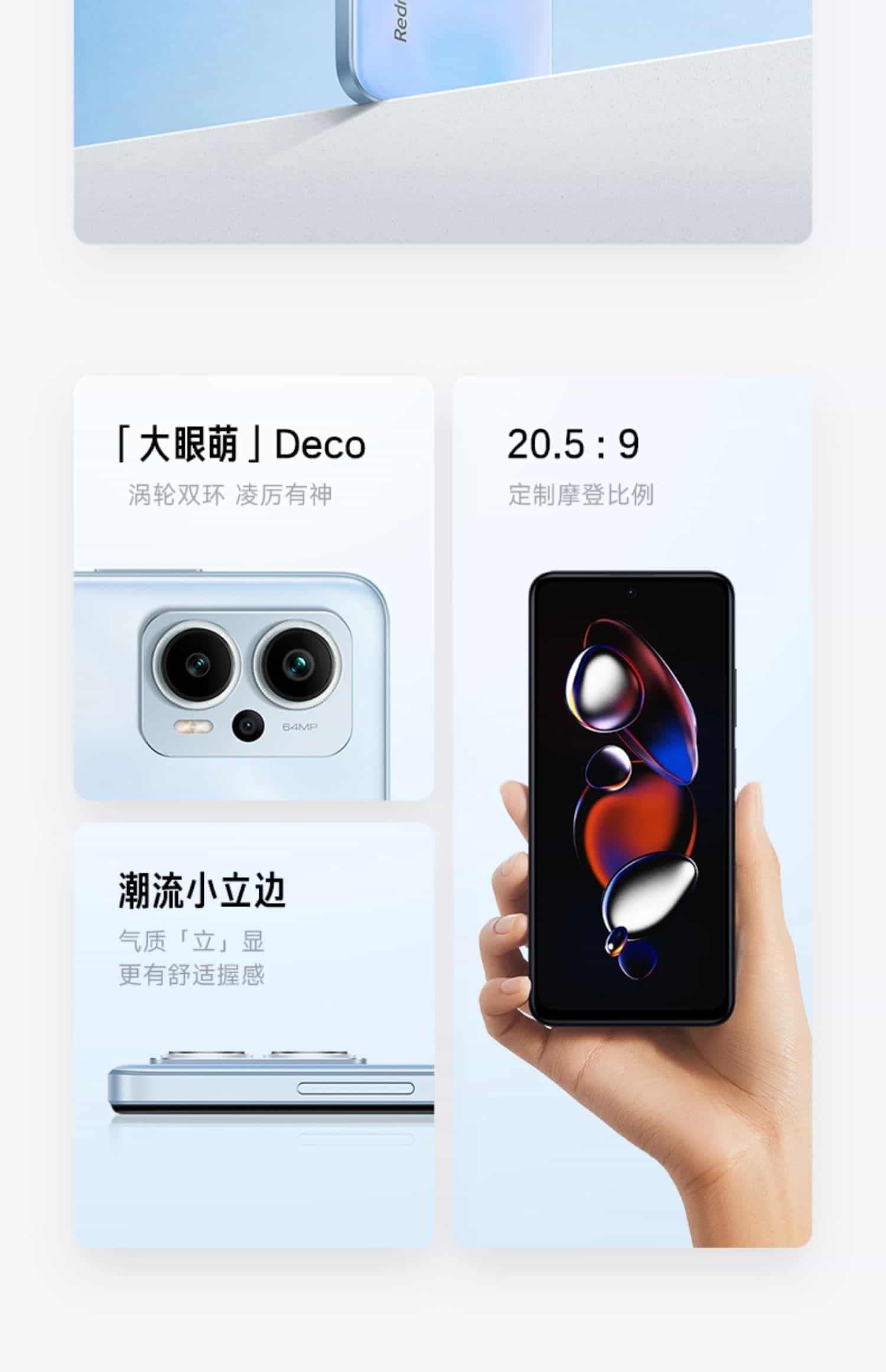 【立即抢购】Redmi Note 12T Pro手机红米note手机小米手机小米官方旗舰店官网正品note12tp