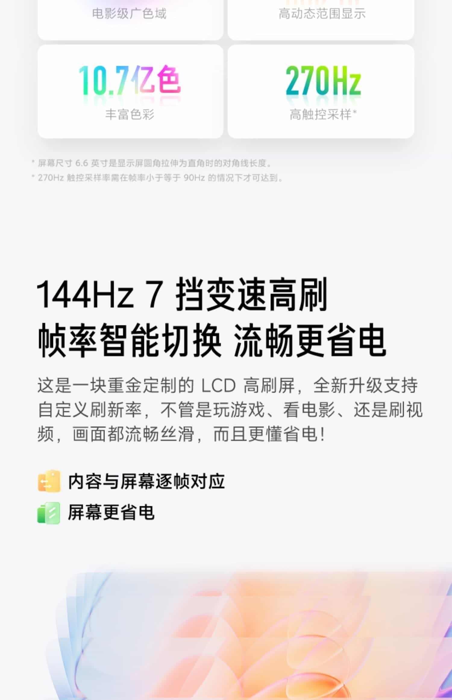 【立即抢购】Redmi Note 12T Pro手机红米note手机小米手机小米官方旗舰店官网正品note12tp