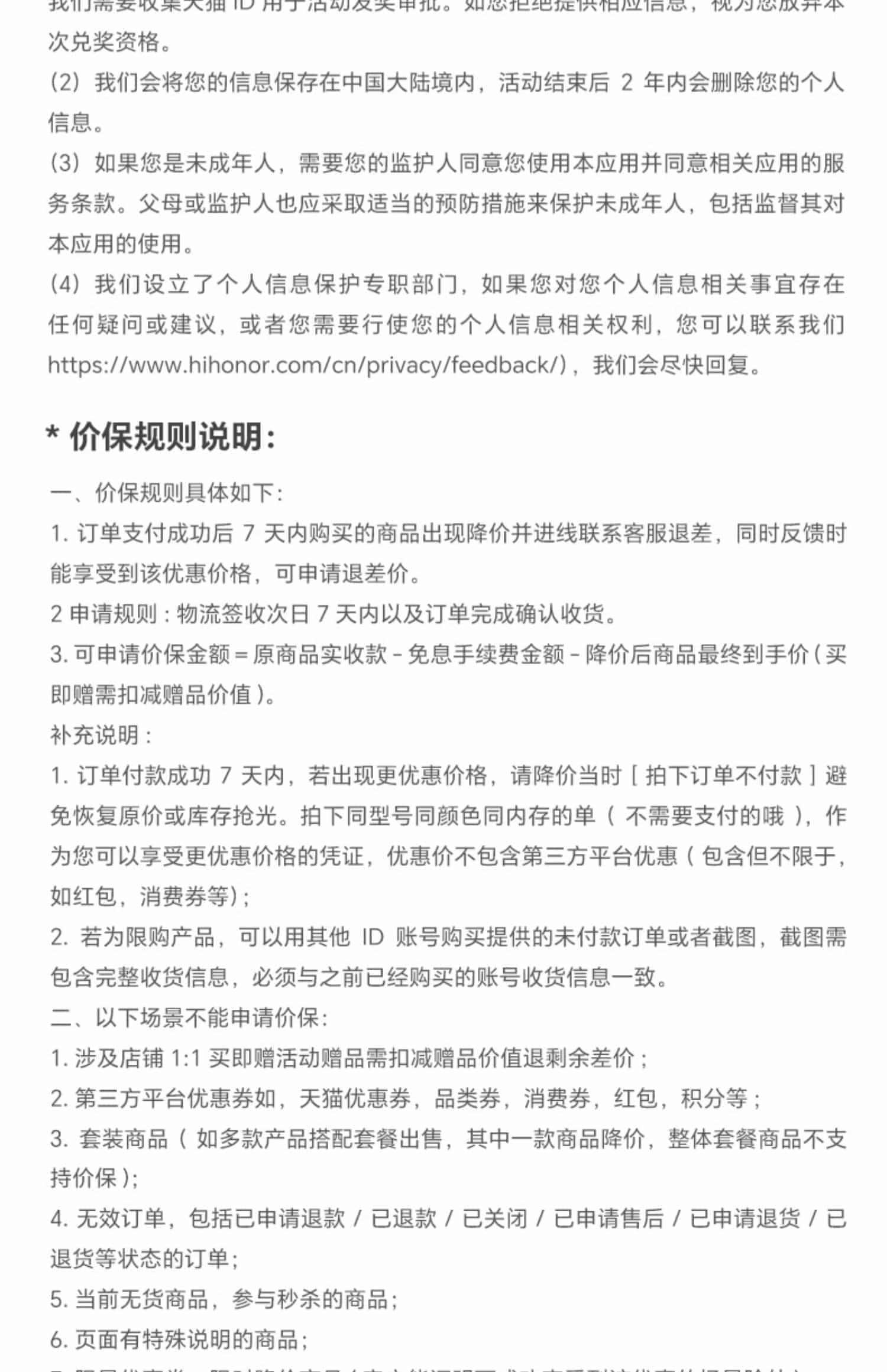 HONOR/荣耀平板X8 10.1英寸全面屏网课学习游戏平板电脑 影音娱乐办公游戏考研国产安卓 官方旗舰店官网正品