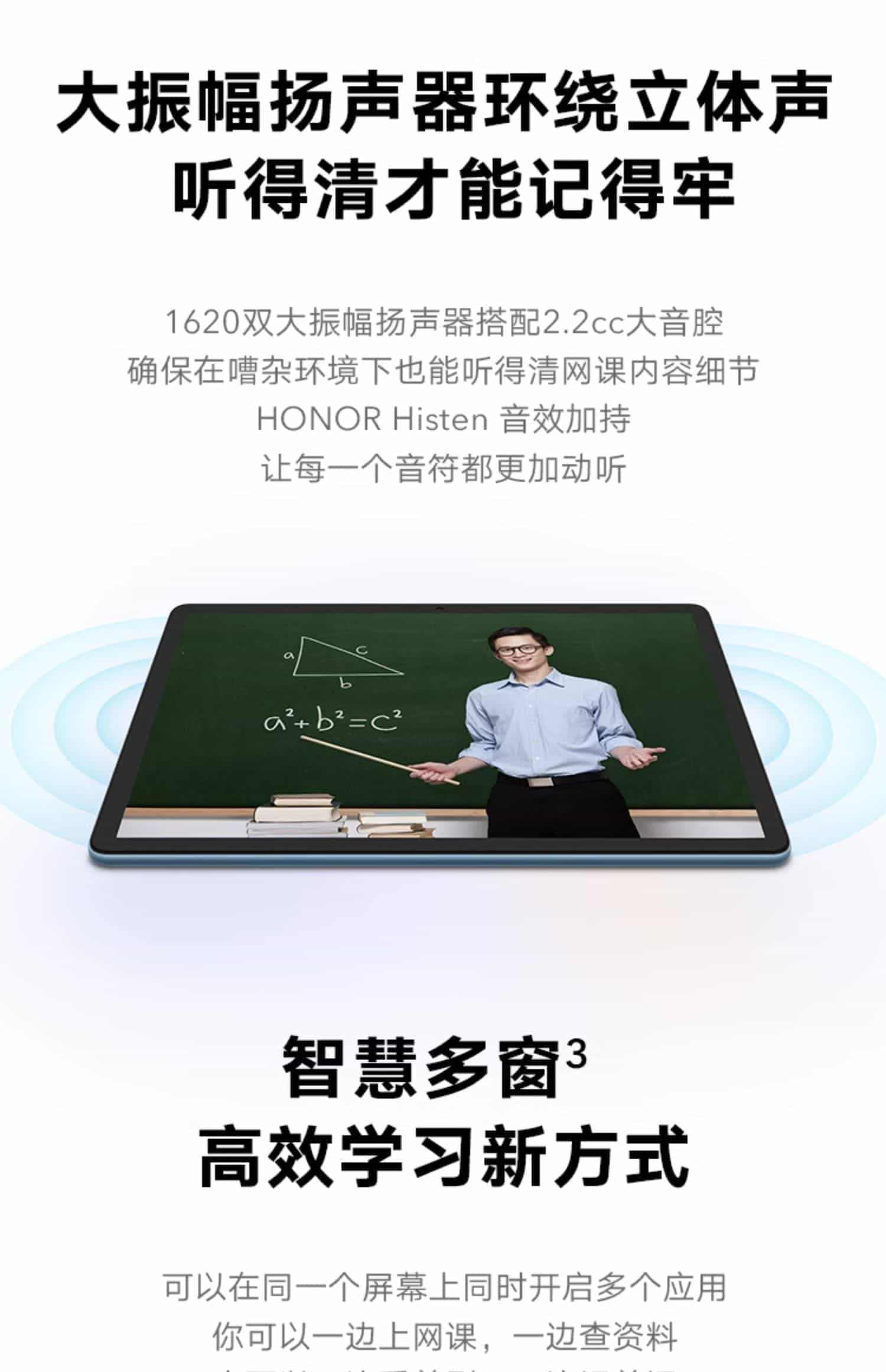 HONOR/荣耀平板X8 10.1英寸全面屏网课学习游戏平板电脑 影音娱乐办公游戏考研国产安卓 官方旗舰店官网正品