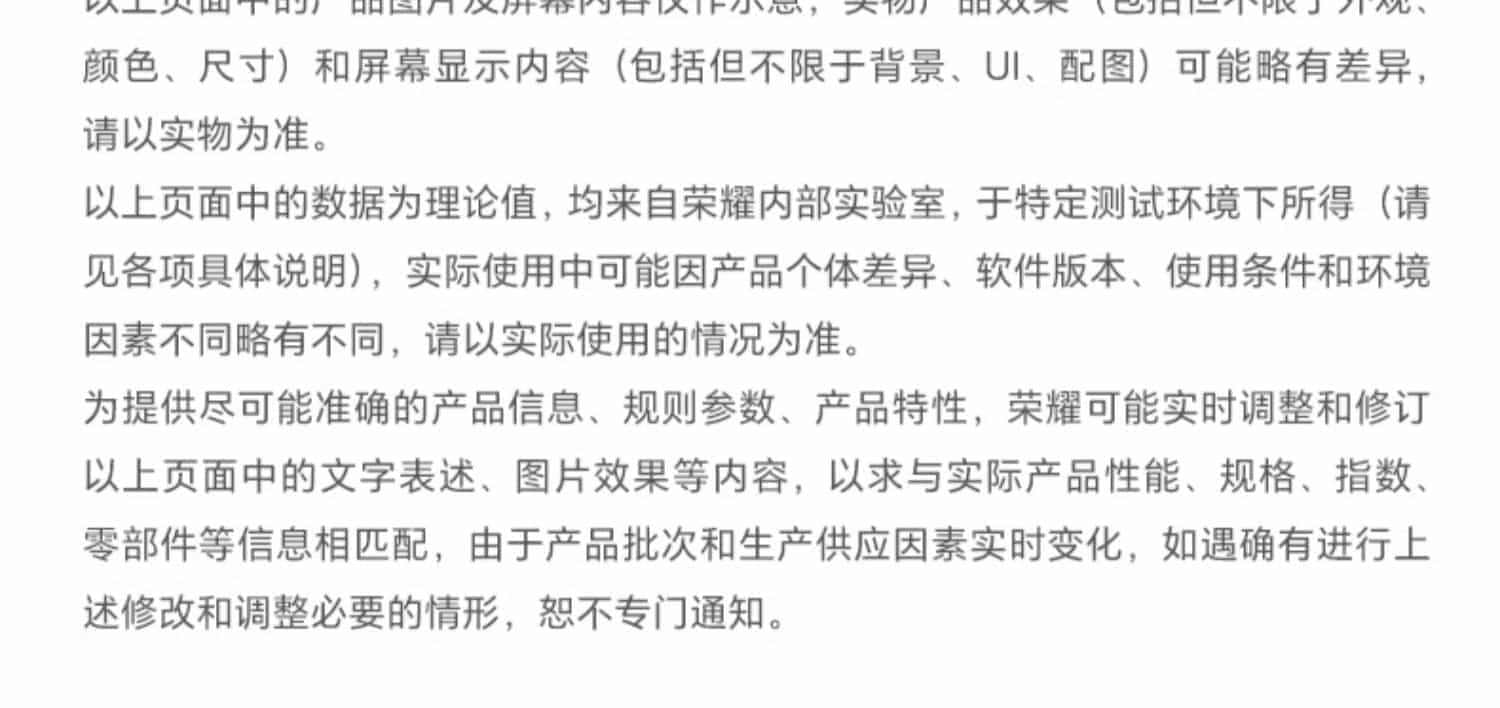 【官网】HONOR/荣耀X50i 5G智能手机 一亿像素超清影像 6.7英寸超窄边护眼全视屏官方旗舰店官网老人机学生