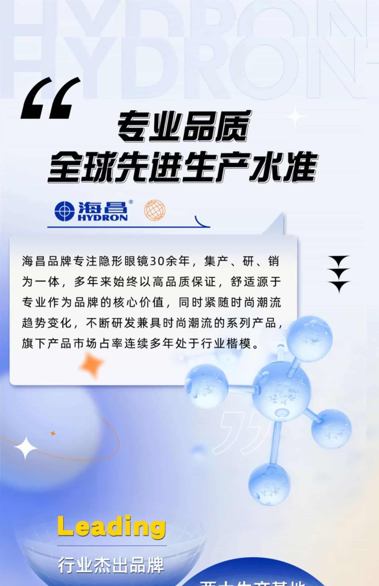 海昌卡莎棕英雄联盟联名星眸异想美瞳女隐形眼镜日抛10片官网正品