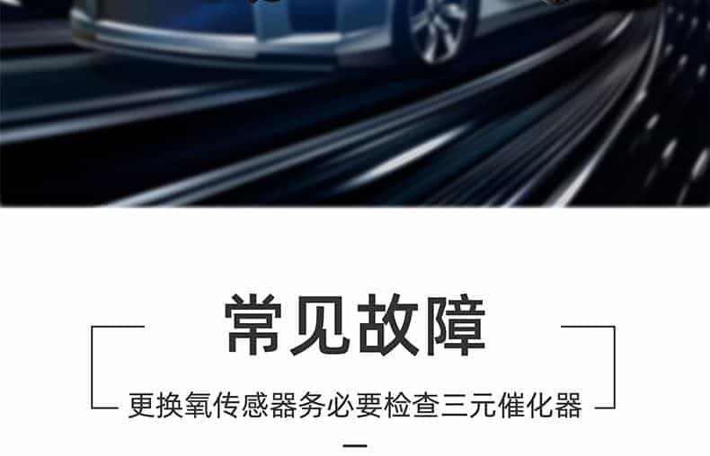 适/用前后悦翔奔cx20欧诺逸动氧1.6适用原厂奔传感器于长安cs35cs