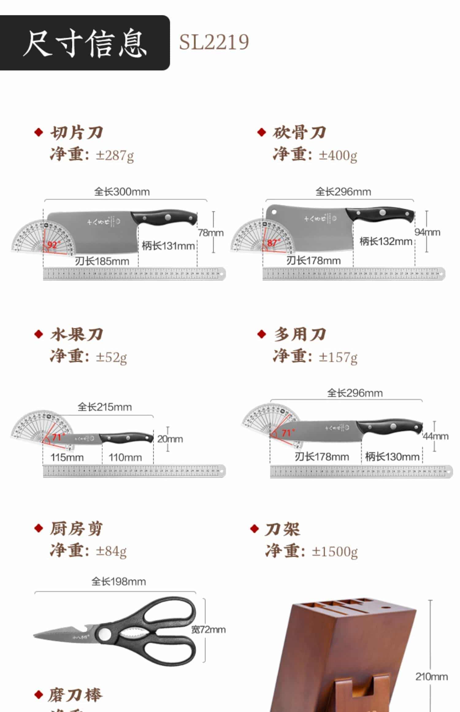 十八子作刀具套装 厨房家用菜刀切肉切片砍骨头不锈钢组合旗舰店