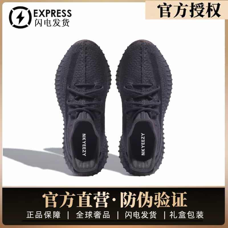 正品官方旗舰店OG YEEZY大王椰子鞋350黑生胶满天星男鞋莆田过毒...