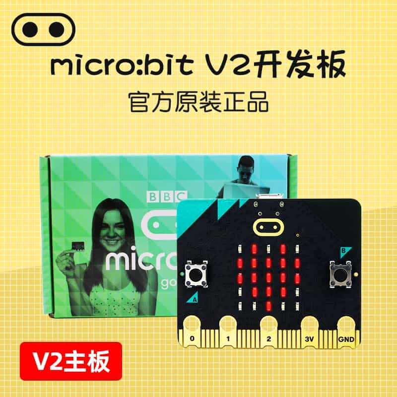 microbit开发板micro:bit主板v2控制器可编程机器人入门...