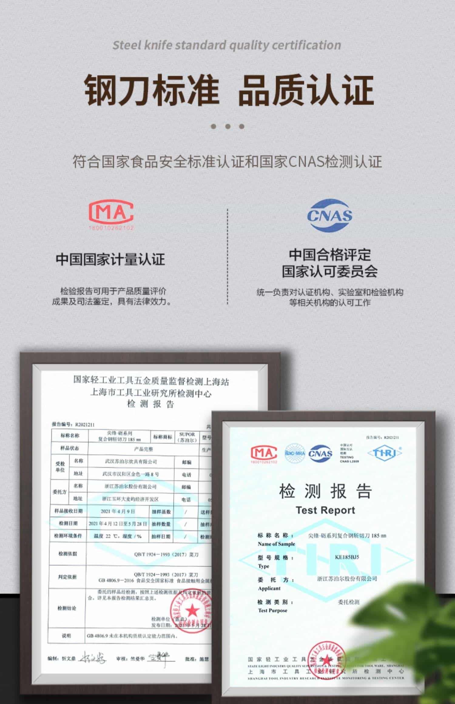 苏泊尔菜刀 家用刀具厨房切片刀厨师专用斩切刀切肉砍骨不锈钢刀