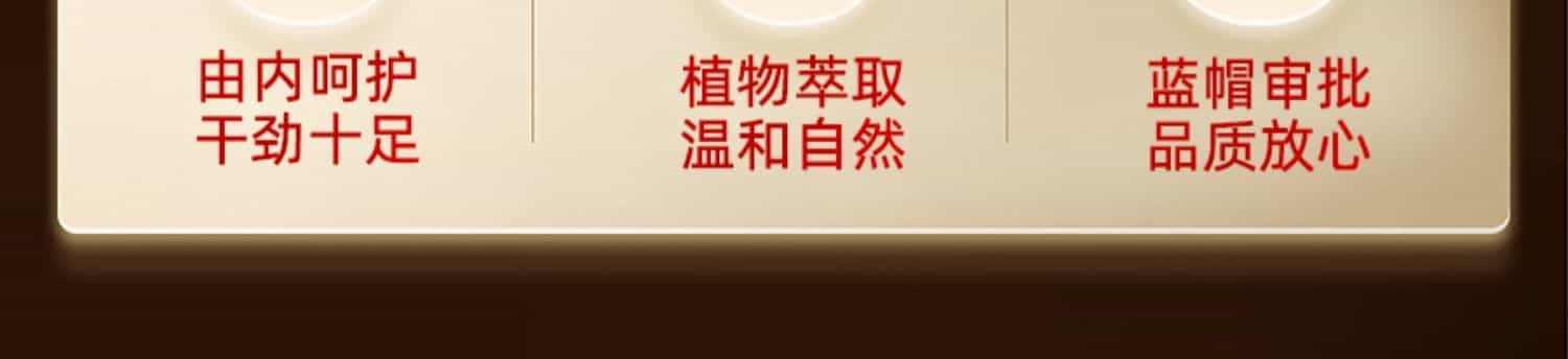 仁和养肝护肝片胶囊菊花决明子葛根肝脏熬夜保健品正品旗舰店GS