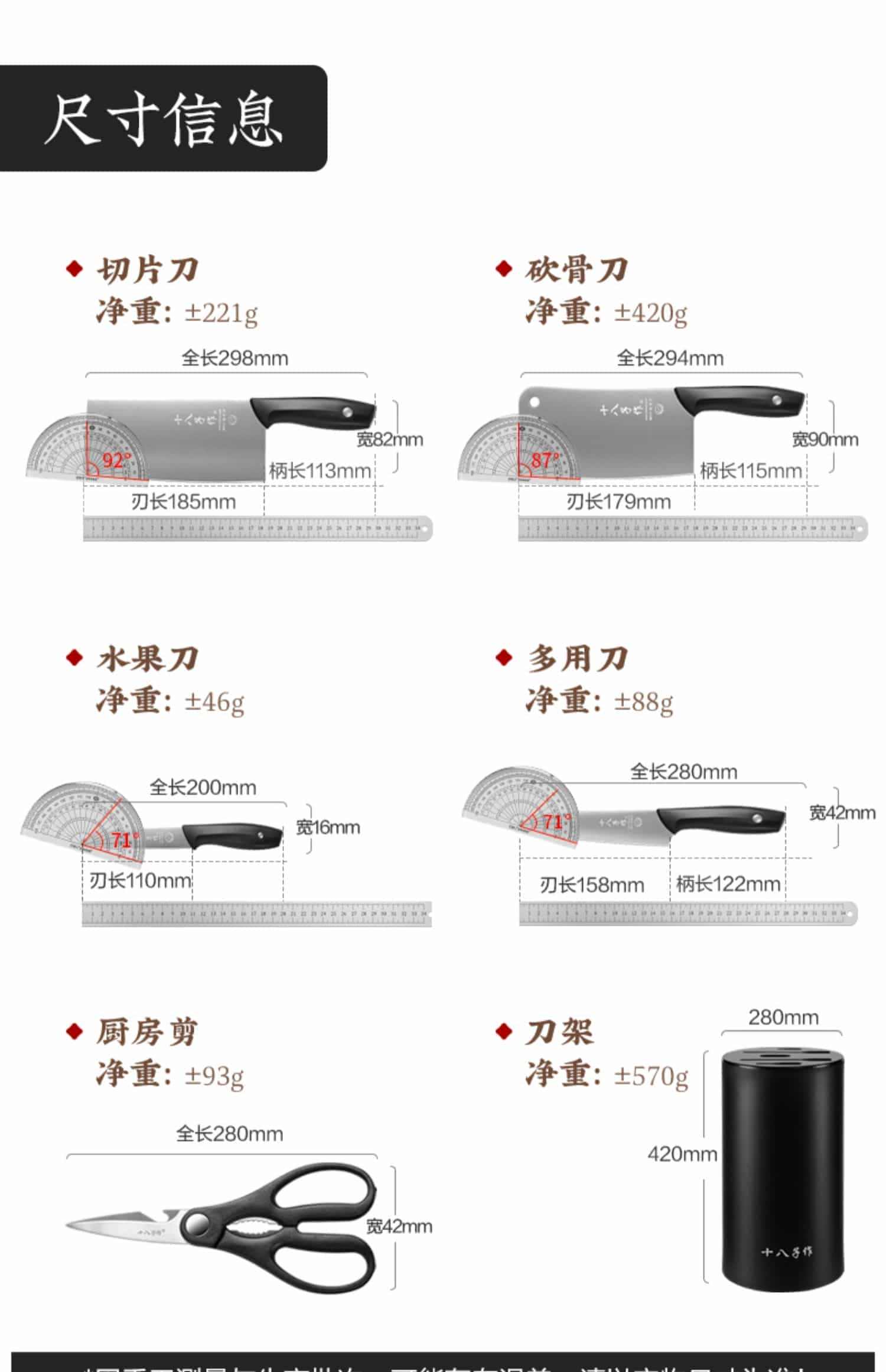 十八子作刀具套装 厨房家用菜刀切肉切片砍骨头不锈钢组合旗舰店