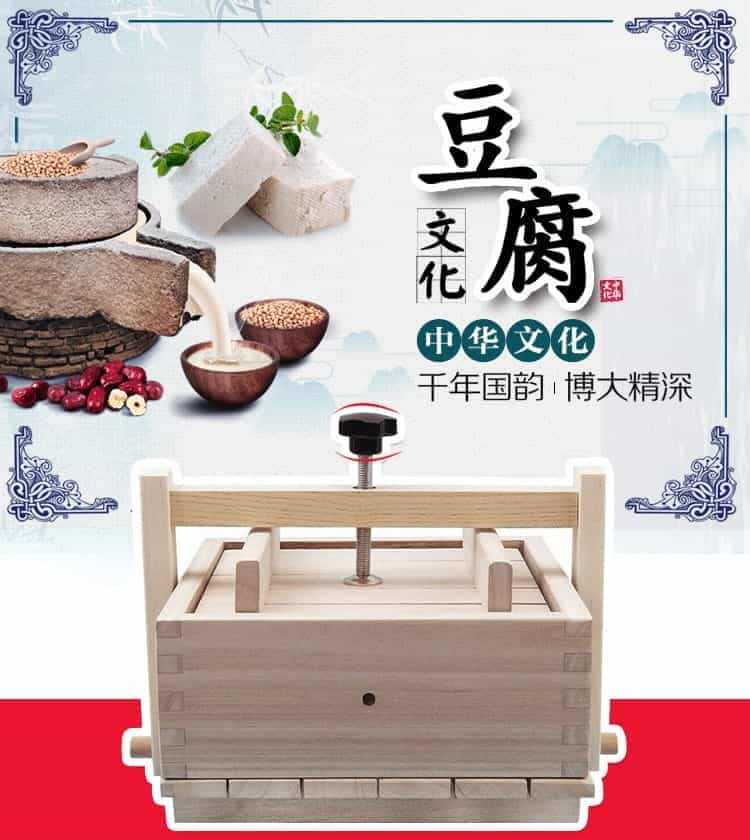 压豆腐成型机豆腐压箱做豆腐的工具全套做豆腐机器商用做豆腐的