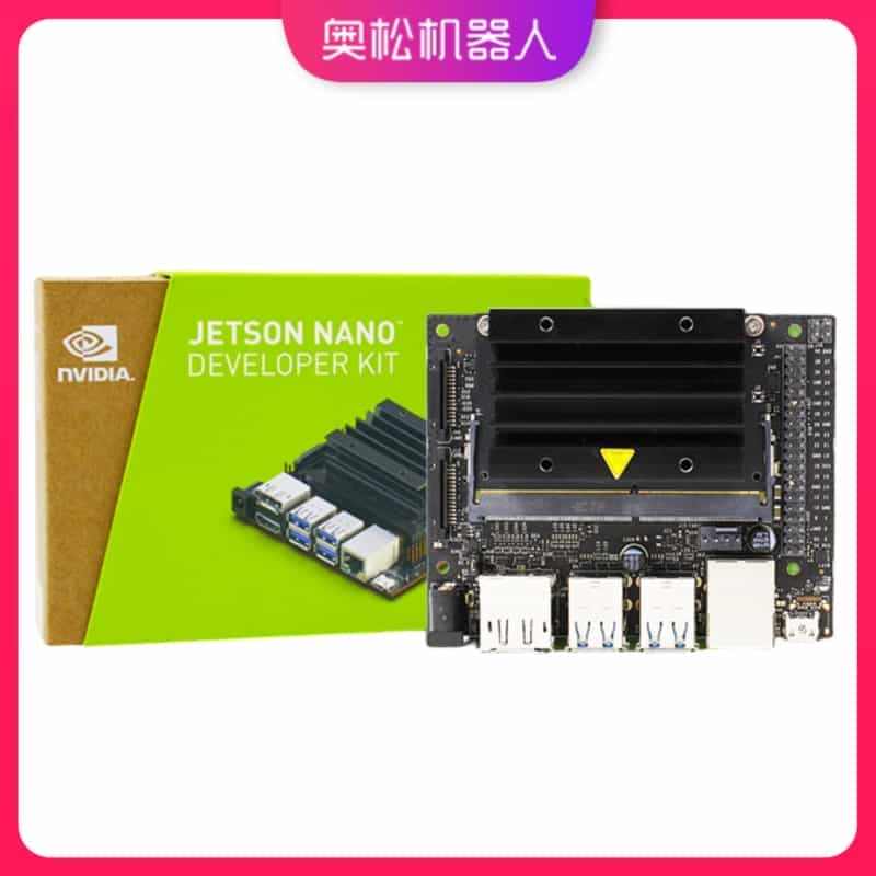 奥松机器人 jetson nano b01 4GB套件 英伟达NVID...