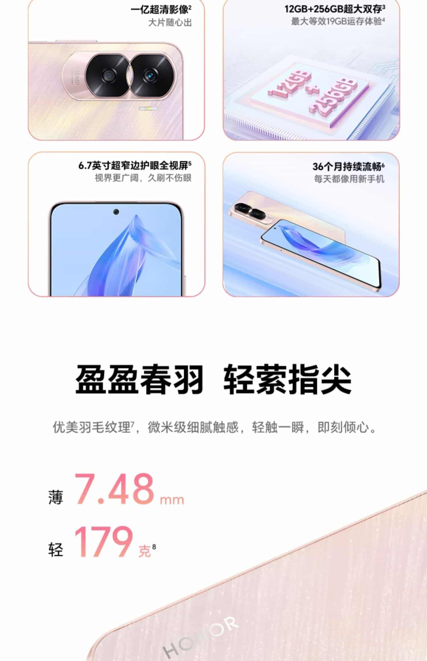 【官网】HONOR/荣耀X50i 5G智能手机 一亿像素超清影像 6.7英寸超窄边护眼全视屏官方旗舰店官网老人机学生