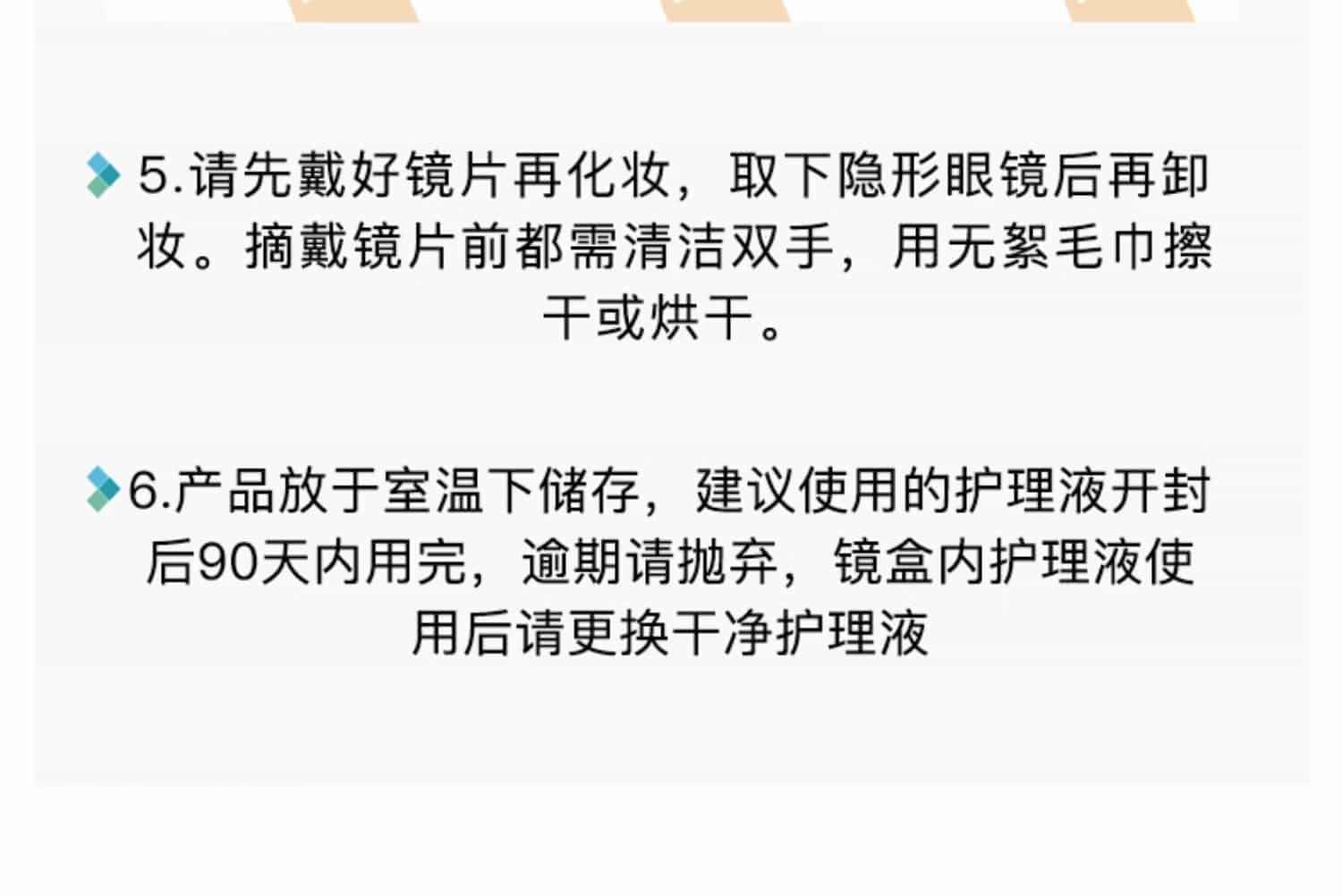 2片博士伦隐形近视眼镜清朗半年抛air薄舒适透明男正品官网旗舰店