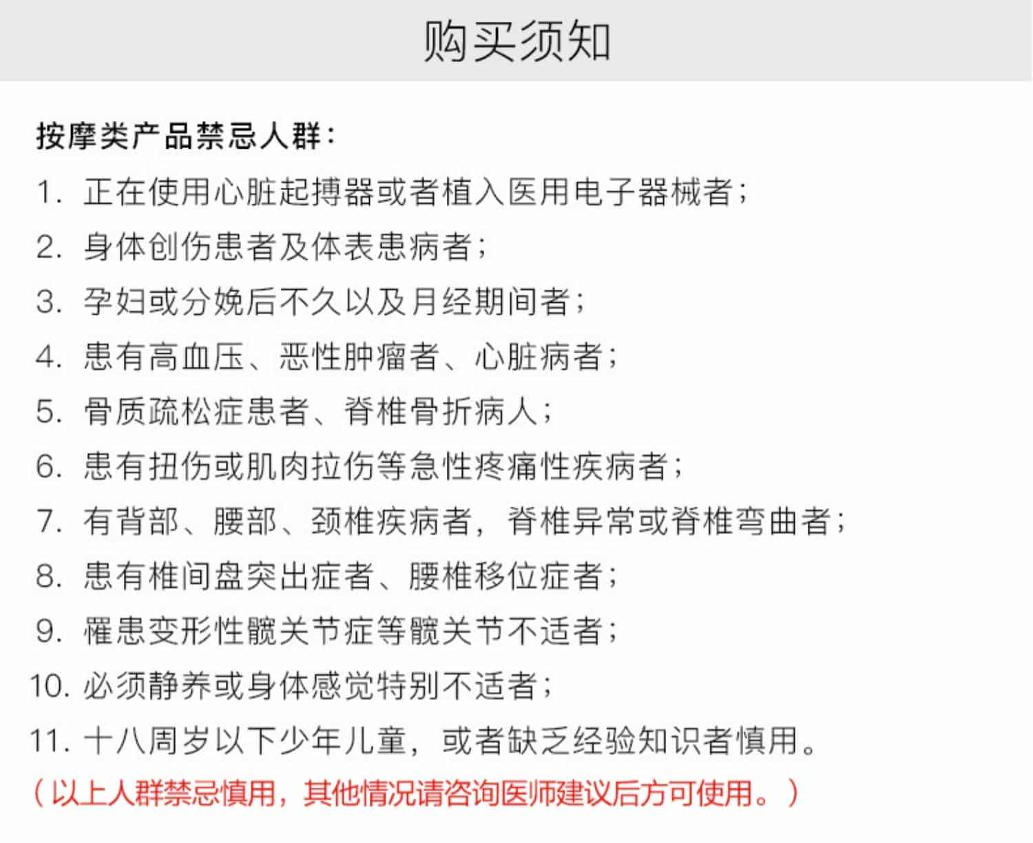 奥佳华OG1168颈部腰部按摩器背部腰部颈椎按摩仪多功能全身按摩垫