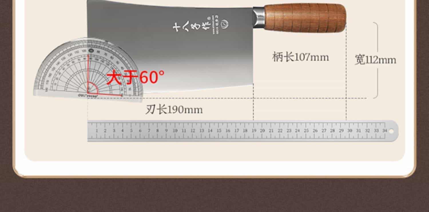 十八子作菜刀 厨师专业用切片切菜斩切砍骨头家用厨房刀具旗舰店