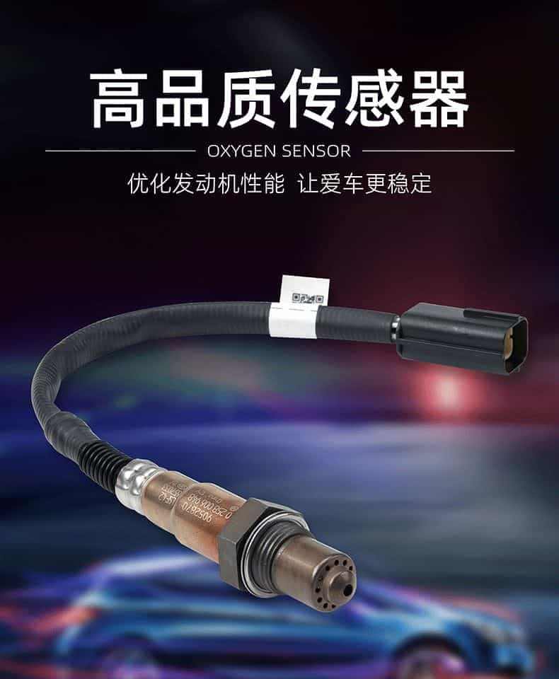 适/用前后悦翔奔cx20欧诺逸动氧1.6适用原厂奔传感器于长安cs35cs