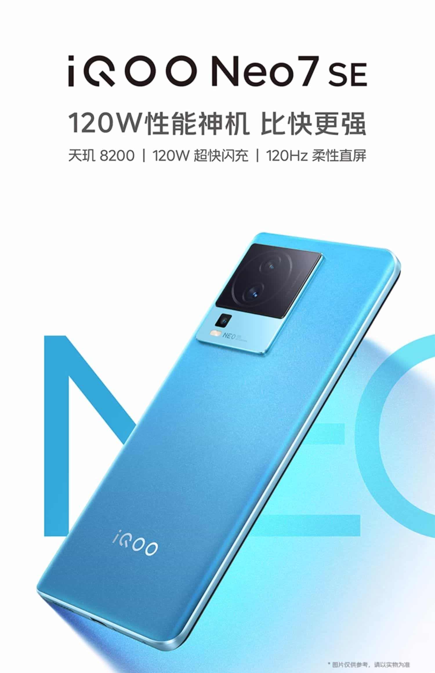 【直播间限时赠耳机】vivo iQOO Neo7 SE新品天玑8200官方旗舰店官网智能5g游戏电竞手机爱酷neo6neo5 neo7