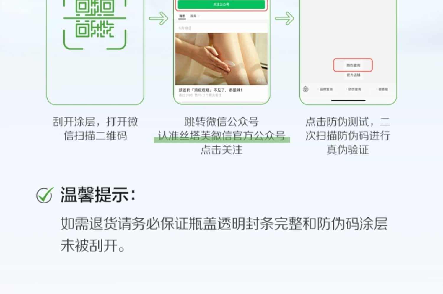 官方旗舰店官网丝塔芙大白罐身体乳保湿滋润春夏润肤乳不含烟酰胺