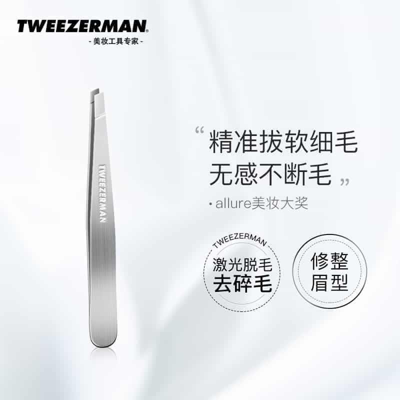 TWEEZERMAN微之魅眉毛夹斜口眉钳眉夹拔毛镊子假睫毛修眉【迷你】...