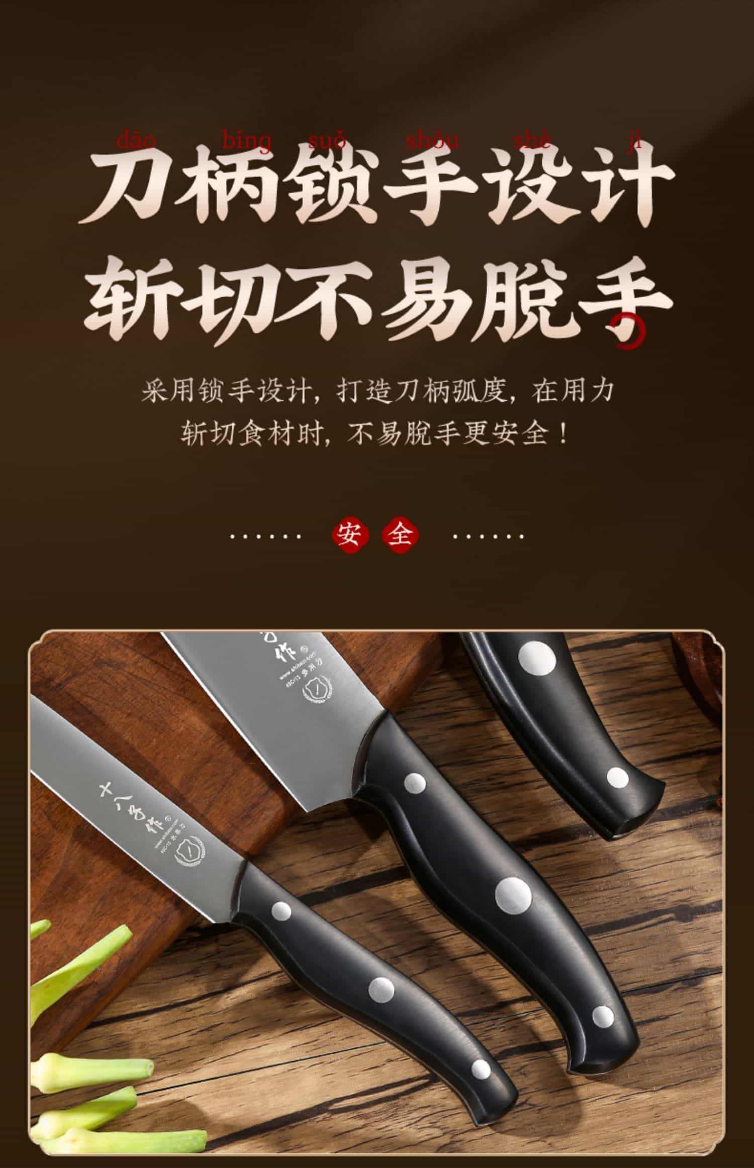 十八子作刀具套装 厨房家用菜刀切肉切片砍骨头不锈钢组合旗舰店