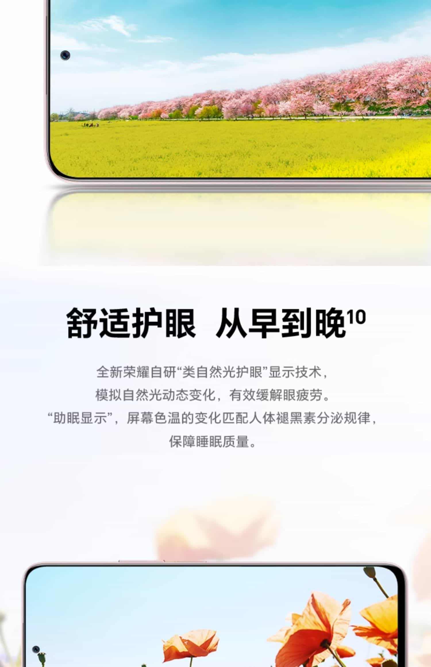 【官网】HONOR/荣耀X50i 5G智能手机 一亿像素超清影像 6.7英寸超窄边护眼全视屏官方旗舰店官网老人机学生