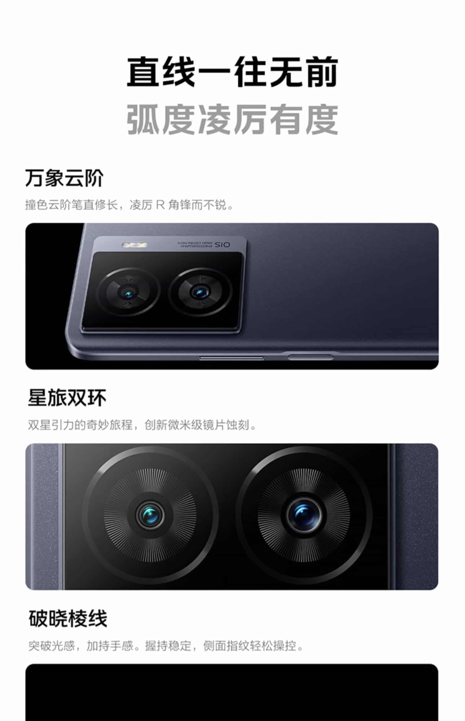 【购机至高省250元】vivo iQOO Z7骁龙120W闪充千元机学生大内存送礼游戏手机iQOO官网旗舰店官方vivoiq