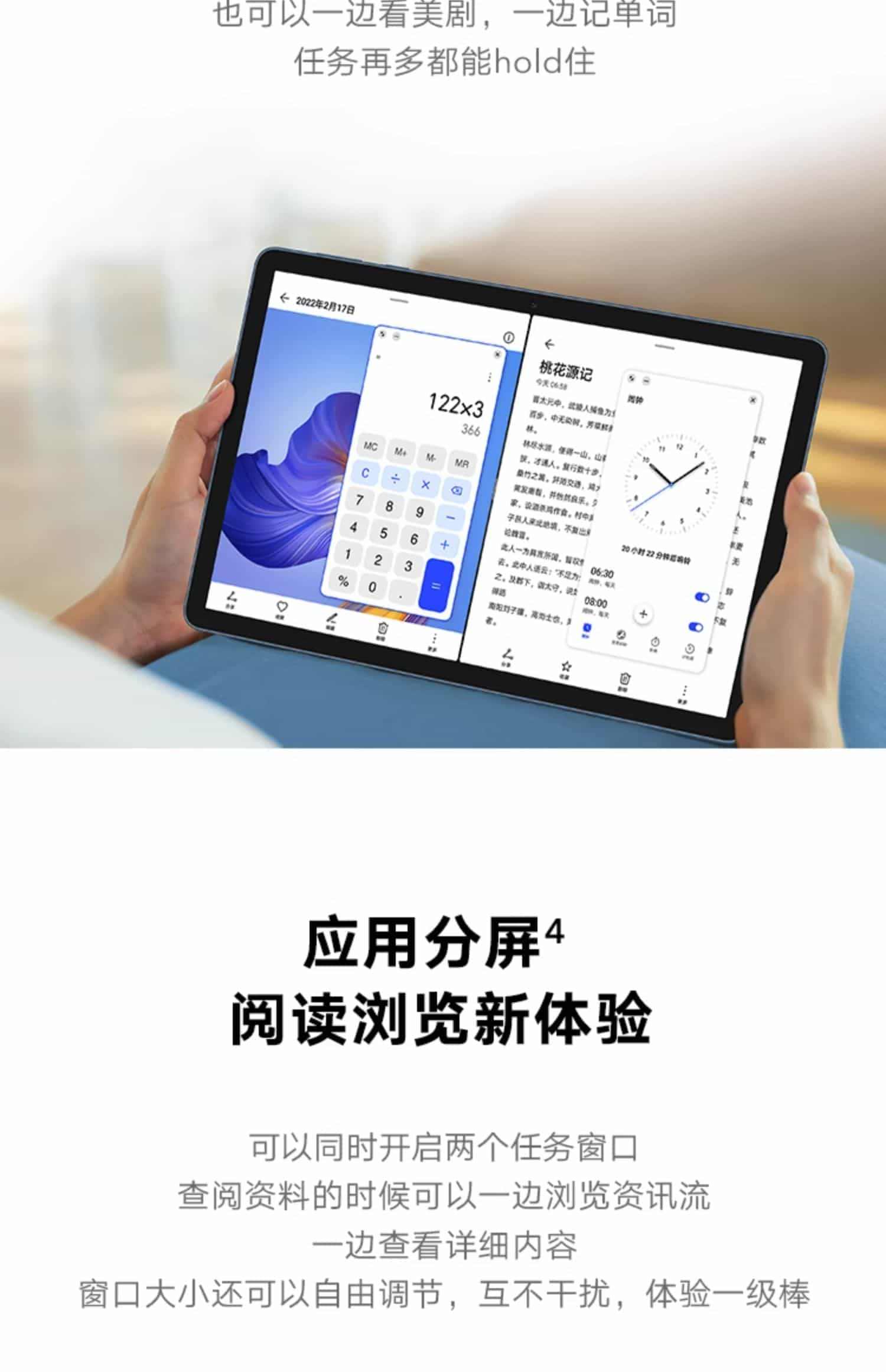 HONOR/荣耀平板X8 10.1英寸全面屏网课学习游戏平板电脑 影音娱乐办公游戏考研国产安卓 官方旗舰店官网正品