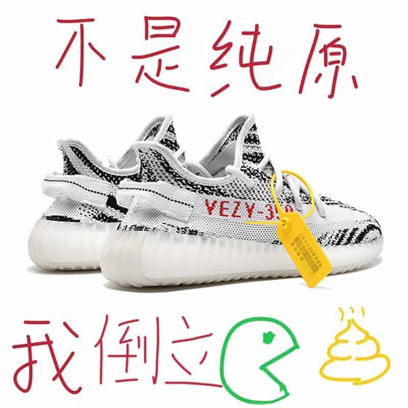 奢椰子350过毒官网旗舰店男鞋官方og yeezy白斑马正品休闲鞋子女...