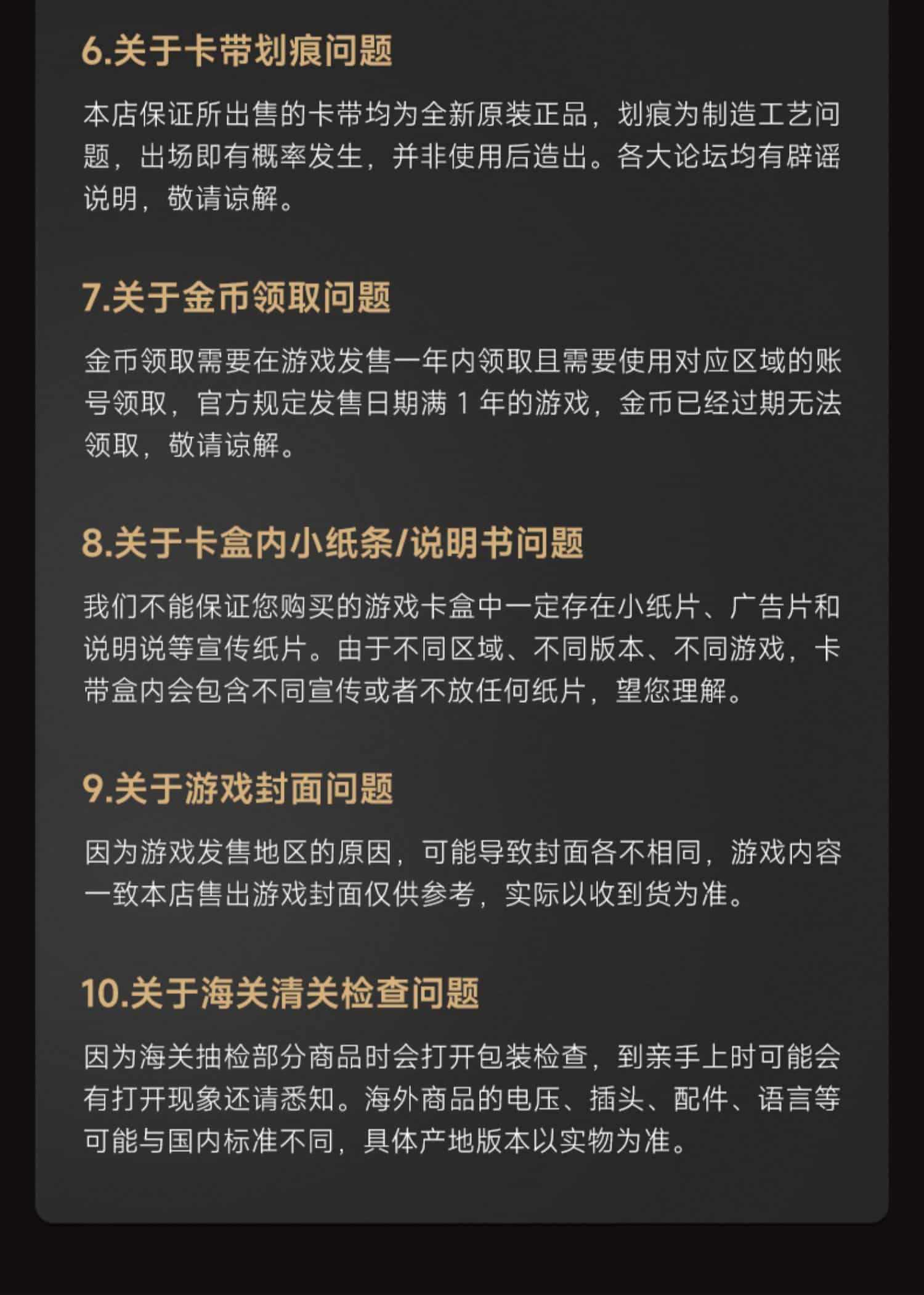 【百亿补贴】现货速发 塞尔达传说2王国之泪 全新中文原装 海外直邮