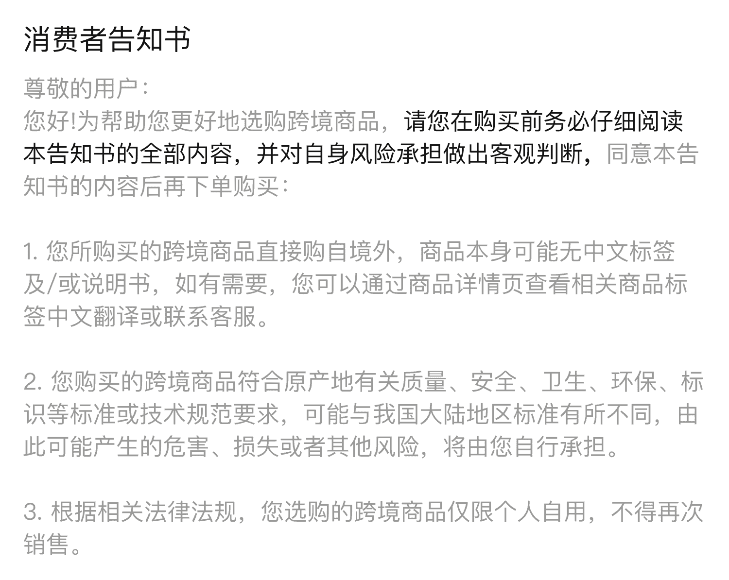 ESTHELIV研生之力学霸丸PQQ专注力记忆力DHA脑黄金软胶囊藻油营养