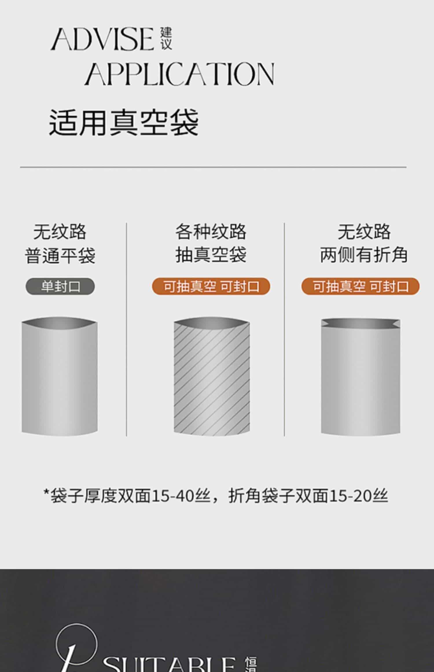 真空封口机家用食品包装机器小型双泵大吸力抽真空保鲜商用封包机