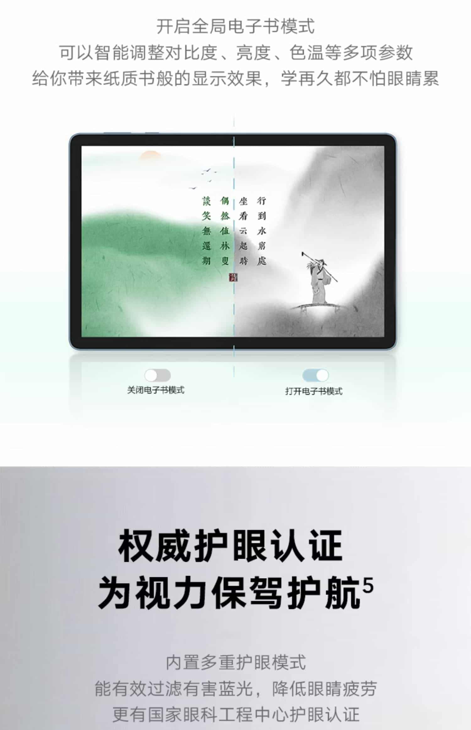 HONOR/荣耀平板X8 10.1英寸全面屏网课学习游戏平板电脑 影音娱乐办公游戏考研国产安卓 官方旗舰店官网正品