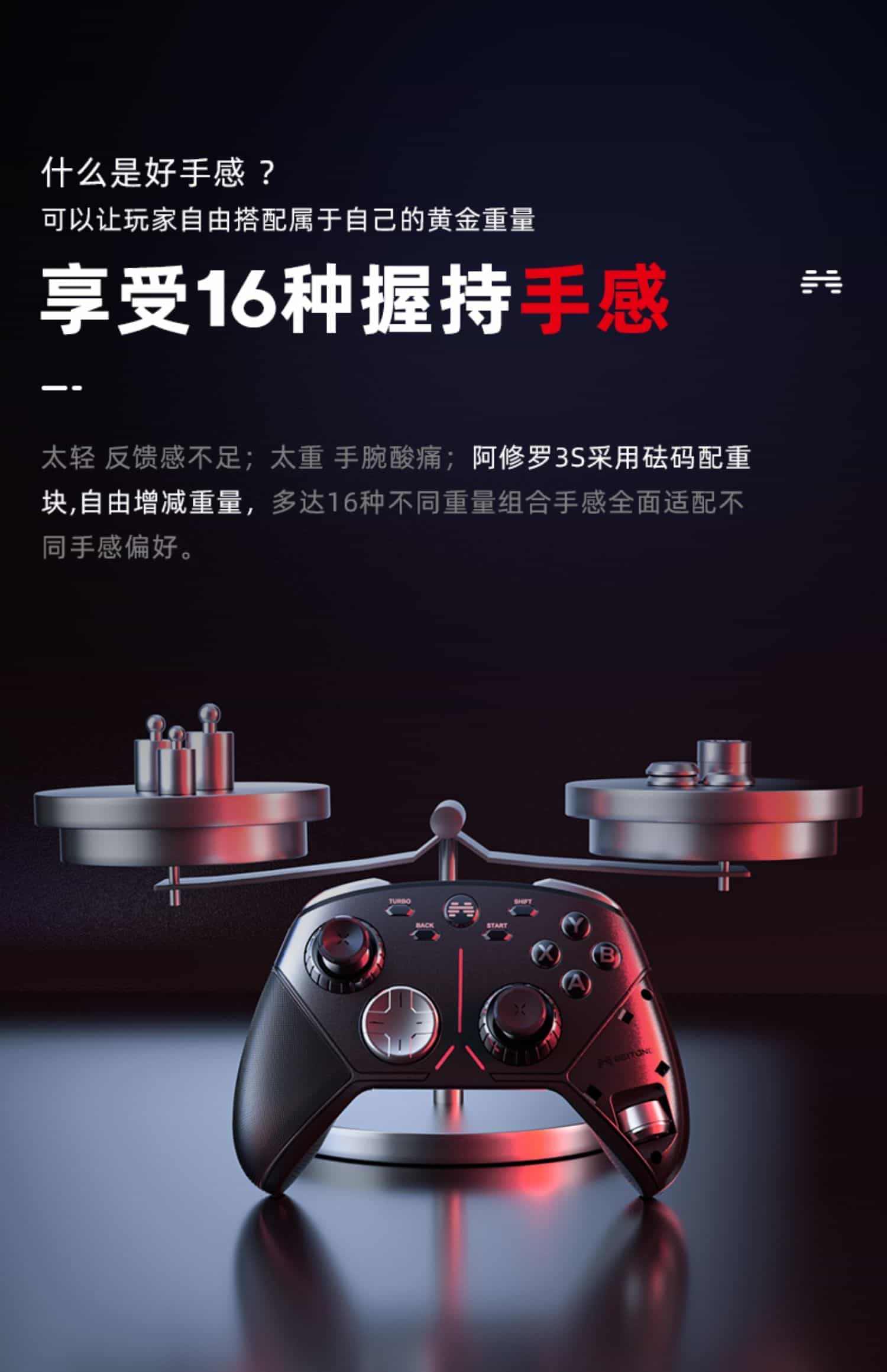 北通阿修罗2pro无线3S多模版游戏手柄pc电脑版xbox手柄双人成行steam特斯拉电视switchns地平线5蓝牙王国之泪