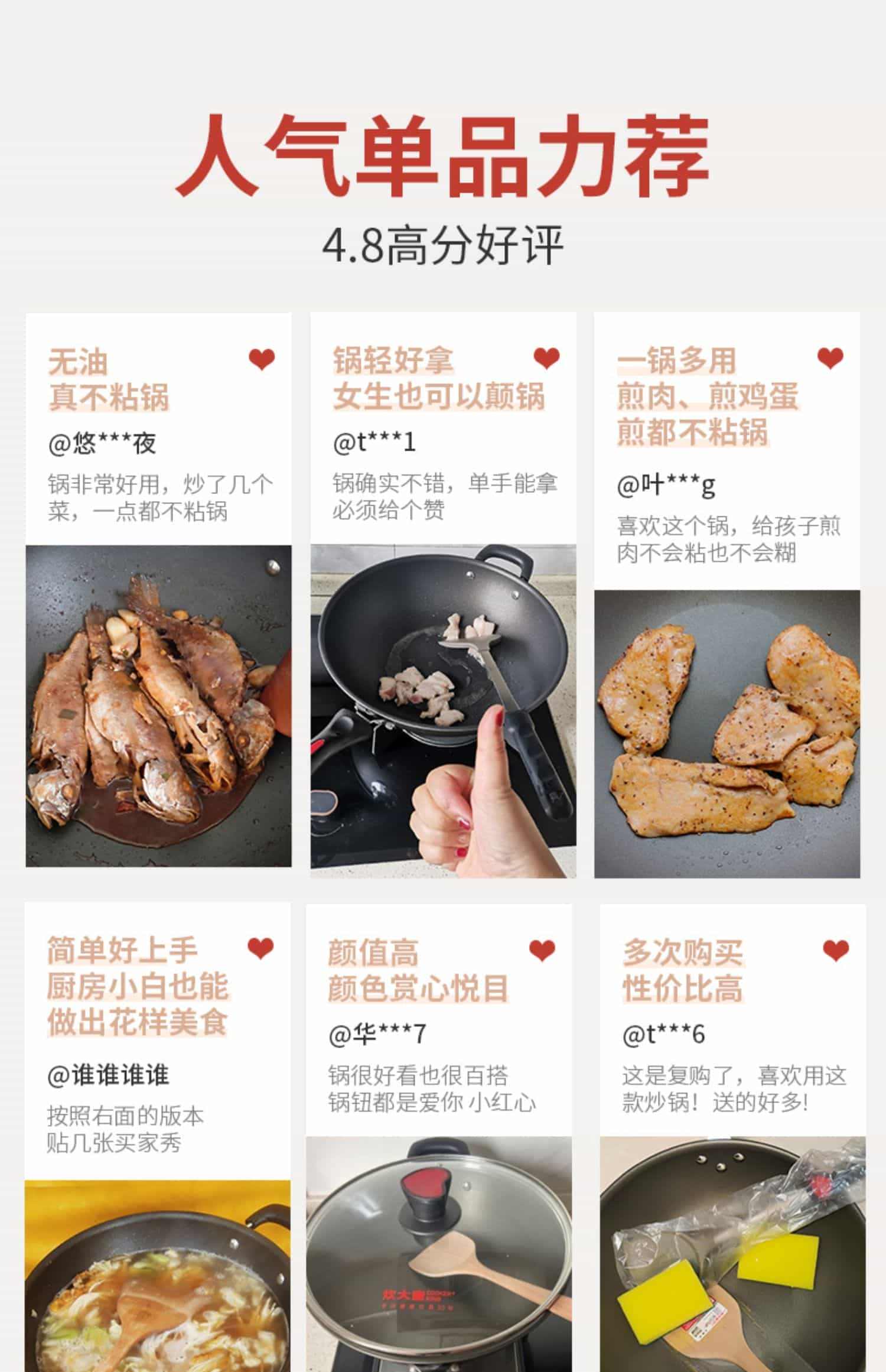 炊大皇不粘锅炒锅平底34/36cm炒勺家用燃气灶适用大号无烟炒菜锅