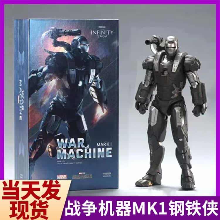 中动战争机器MK1黑金战衣蜘蛛侠手办MK85漫威复联4发光可动玩具2...