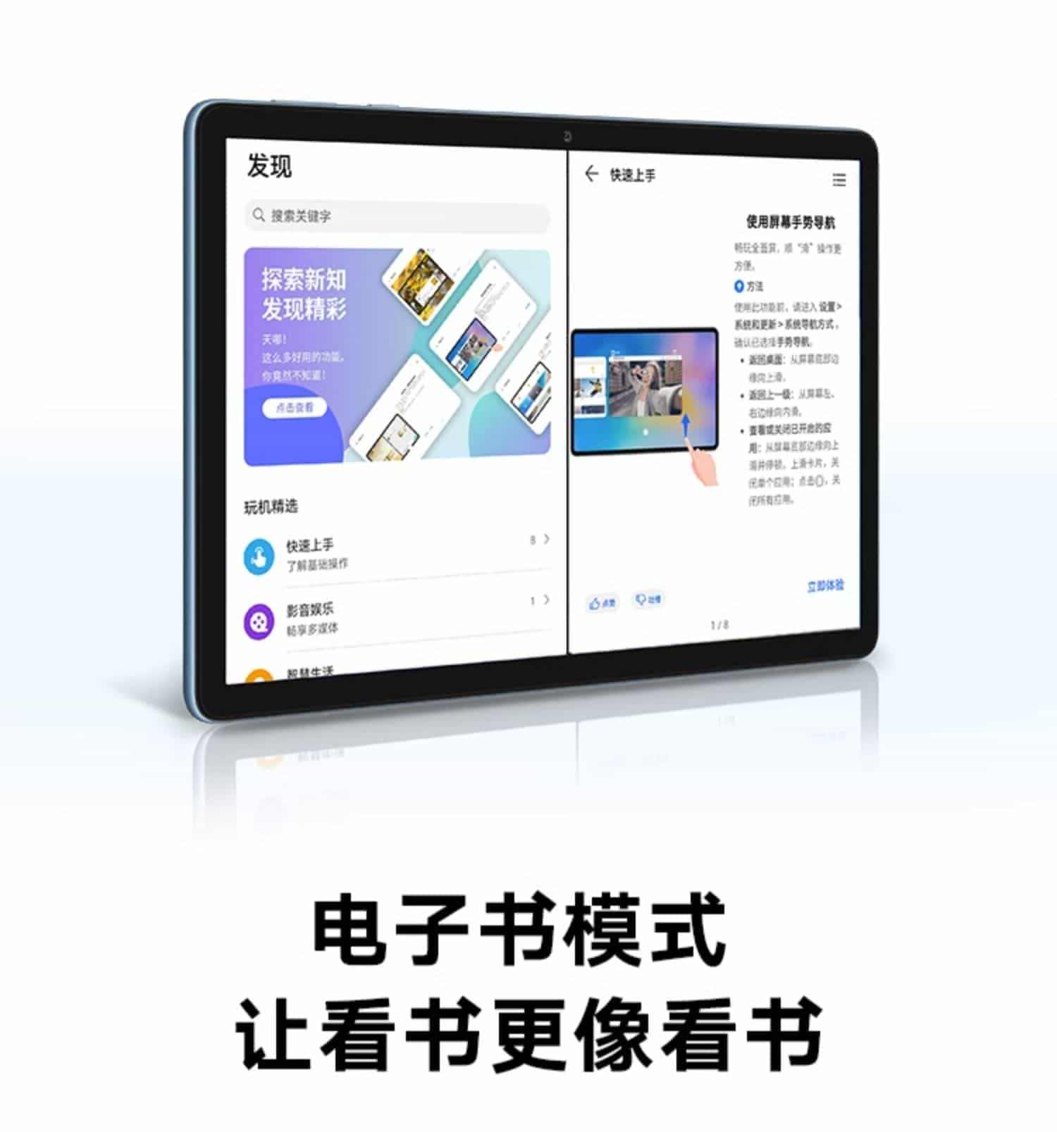 HONOR/荣耀平板X8 10.1英寸全面屏网课学习游戏平板电脑 影音娱乐办公游戏考研国产安卓 官方旗舰店官网正品