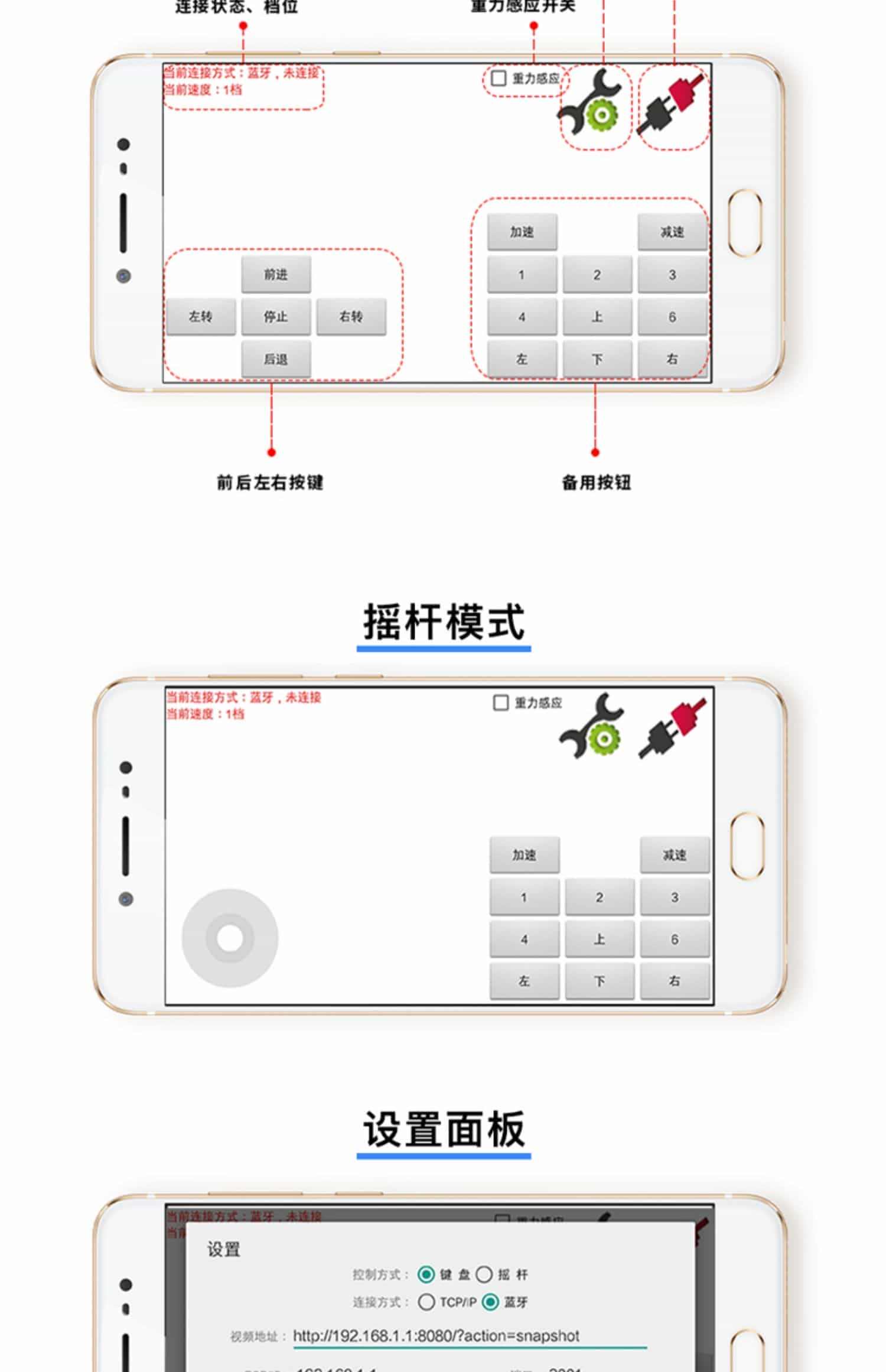 51单片机智能小车循迹寻迹 避障 遥控 蓝牙编程开发板机器人套件