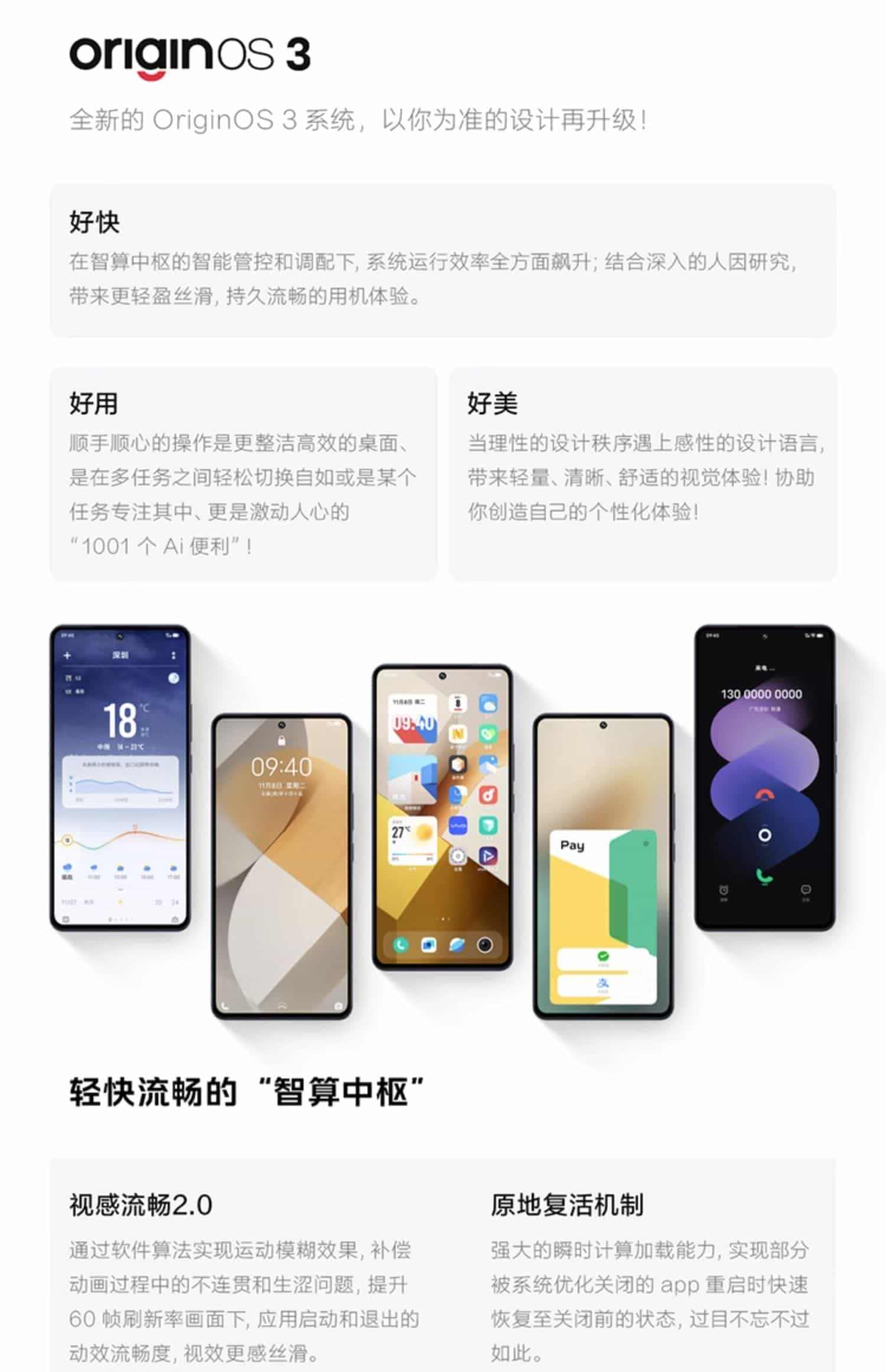 【直播间限时赠耳机】vivo iQOO Neo7 SE新品天玑8200官方旗舰店官网智能5g游戏电竞手机爱酷neo6neo5 neo7