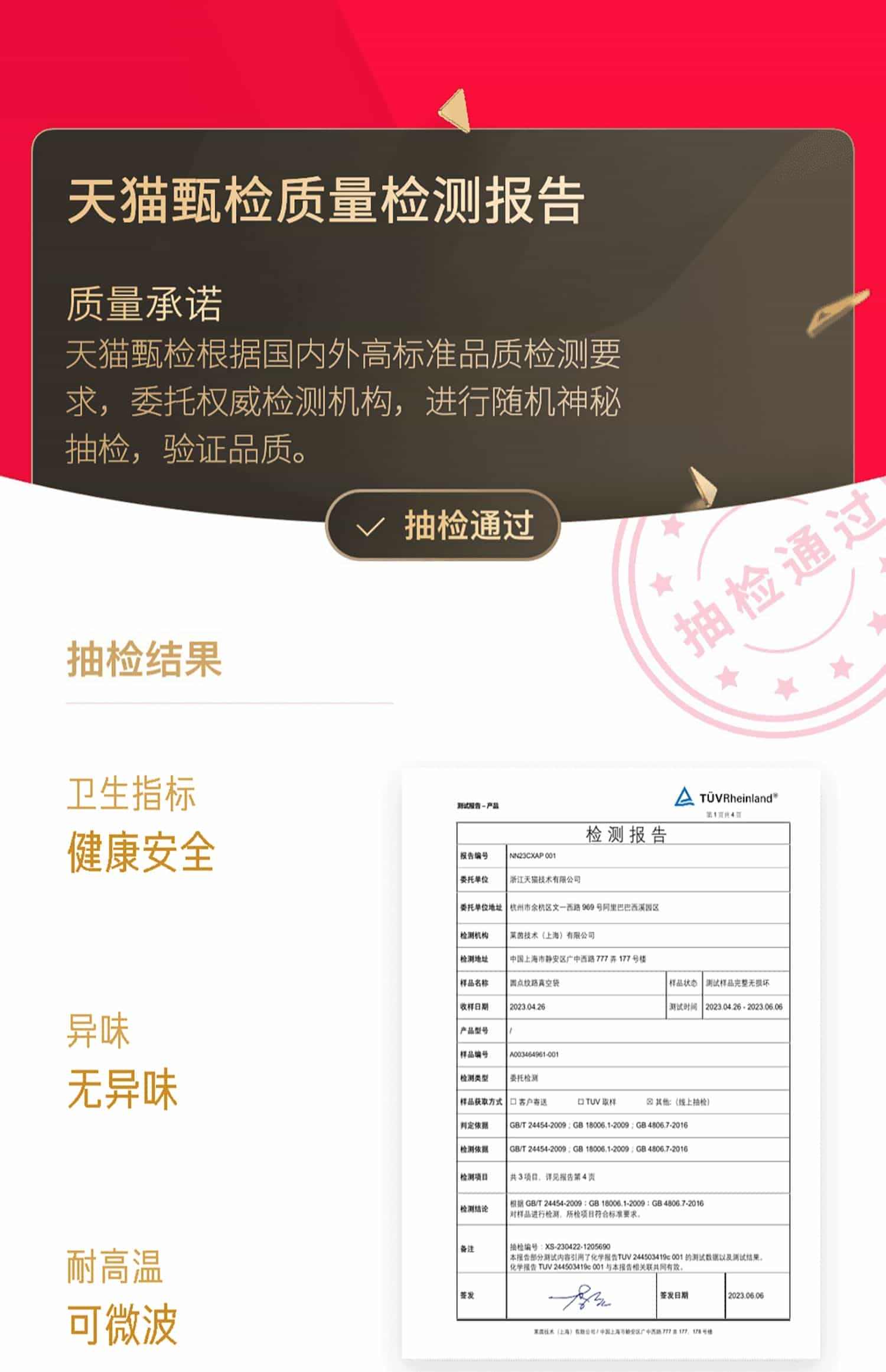 喜之龙纹路真空袋食品袋密封包装卷袋抽真空袋子塑封压缩网纹家用