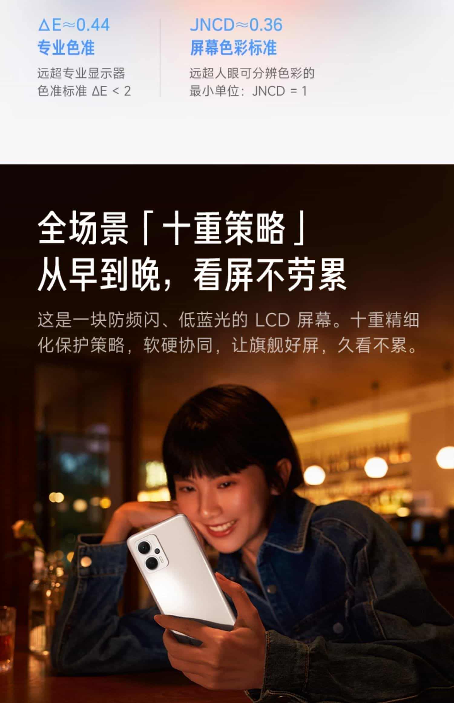 【立即抢购】Redmi Note 12T Pro手机红米note手机小米手机小米官方旗舰店官网正品note12tp