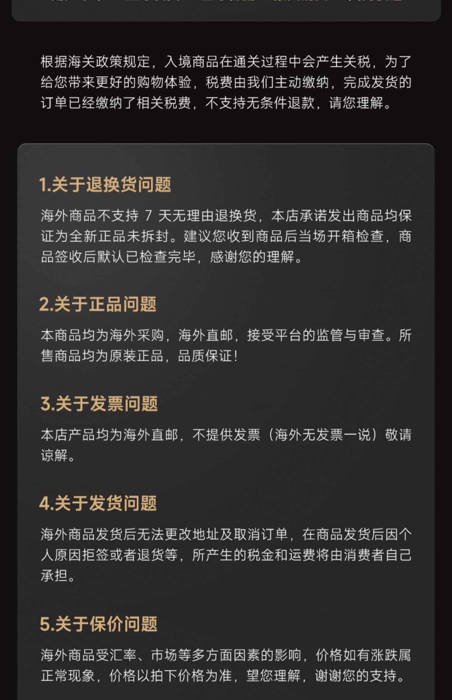 【百亿补贴】现货速发 塞尔达传说2王国之泪 全新中文原装 海外直邮