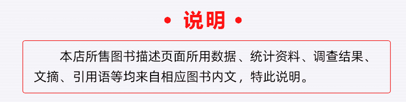 欢乐逛海报