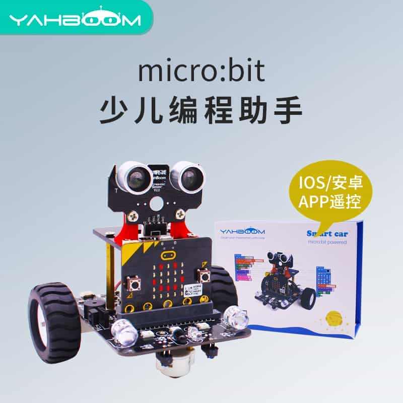 microbit v2智能小车Micro:bit开发板机器人Pytho...