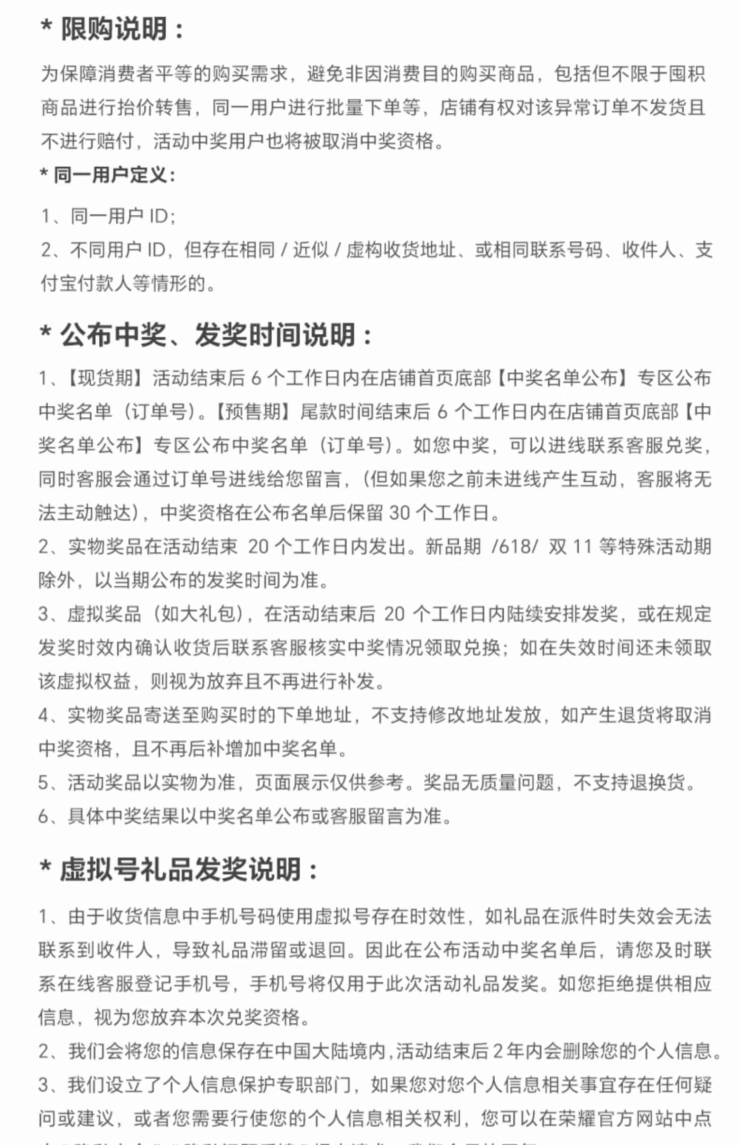 HONOR/荣耀平板X8 10.1英寸全面屏网课学习游戏平板电脑 影音娱乐办公游戏考研国产安卓 官方旗舰店官网正品