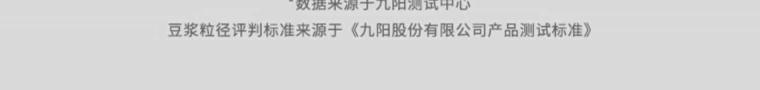 九阳破壁机家用豆浆机多功能料理机全自动加热大容量官网正品新款