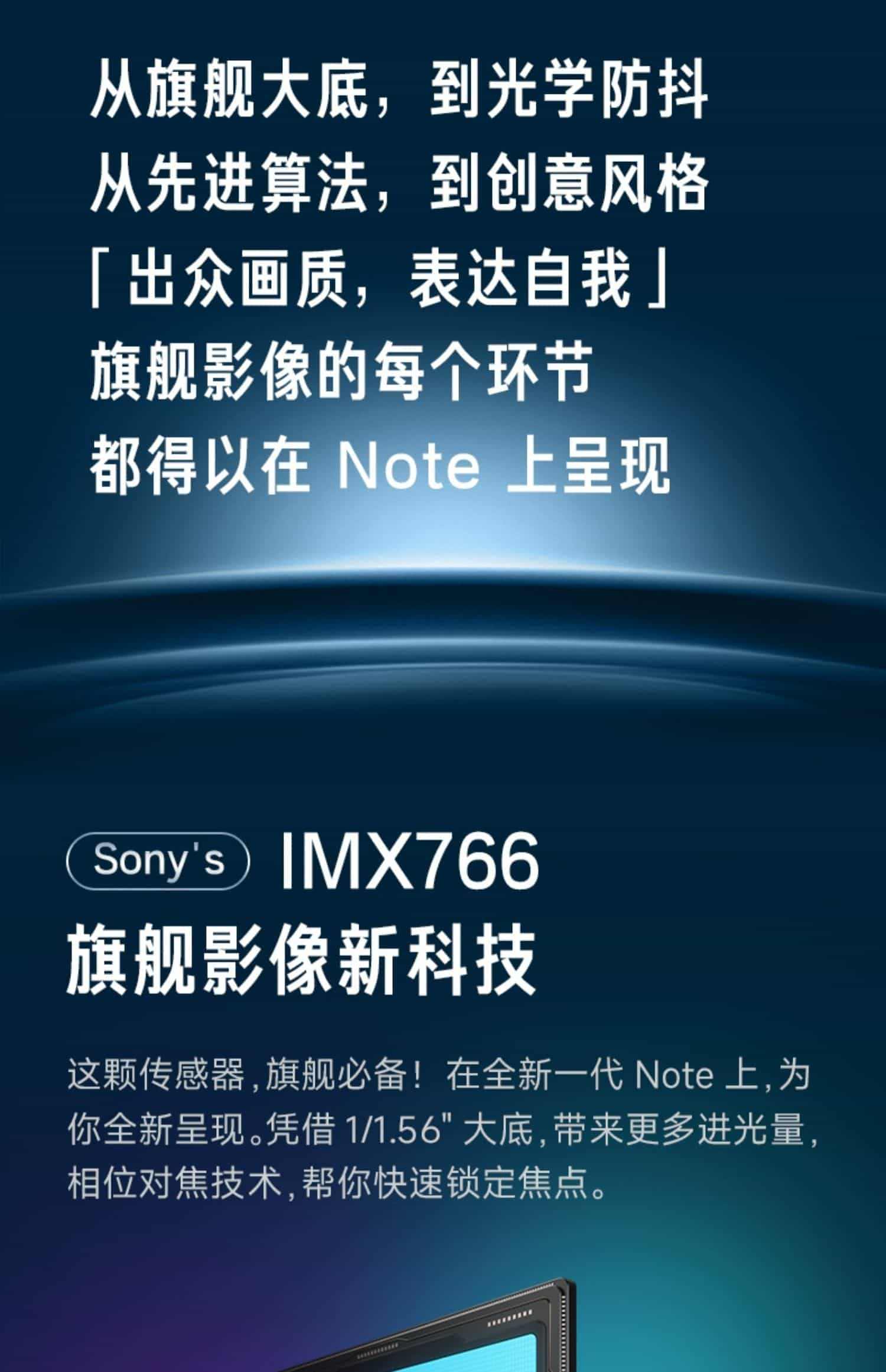 【立即抢购】小米红米Note 12 Pro 新品旗舰影像游戏5G手机官网小米官方旗舰店note12