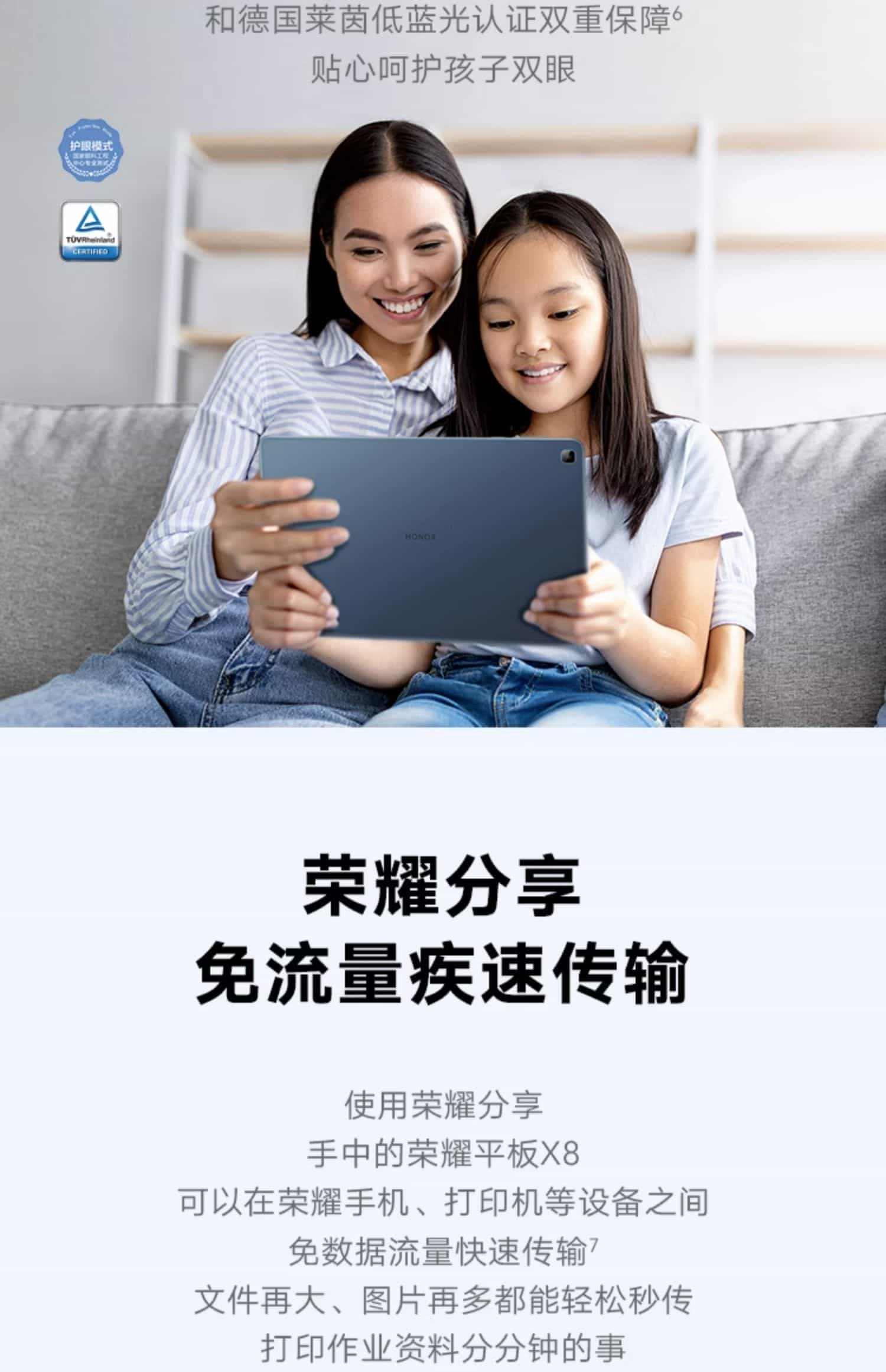 HONOR/荣耀平板X8 10.1英寸全面屏网课学习游戏平板电脑 影音娱乐办公游戏考研国产安卓 官方旗舰店官网正品