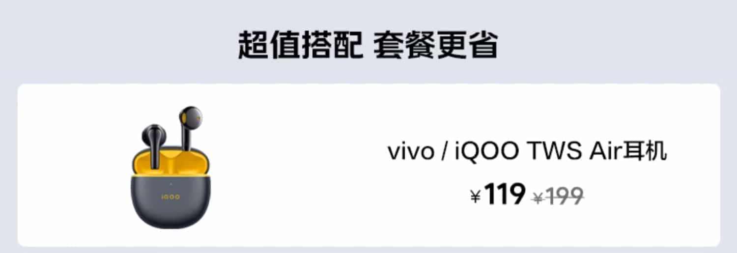 【购机至高省250元】vivo iQOO Z7骁龙120W闪充千元机学生大内存送礼游戏手机iQOO官网旗舰店官方vivoiq