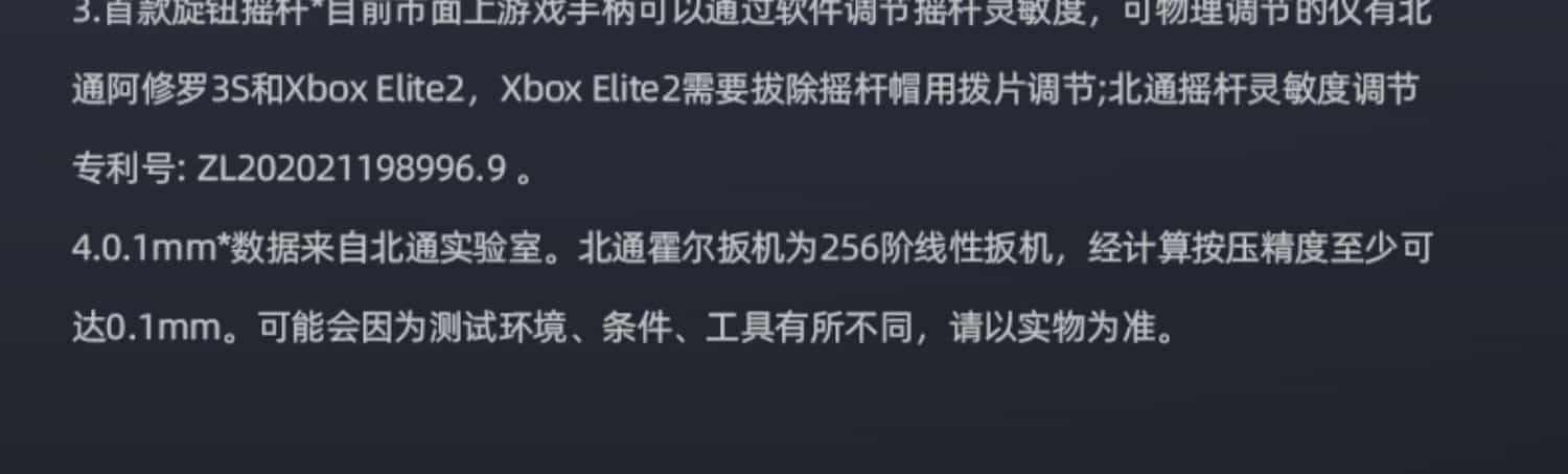 北通阿修罗2pro无线3S多模版游戏手柄pc电脑版xbox手柄双人成行steam特斯拉电视switchns地平线5蓝牙王国之泪